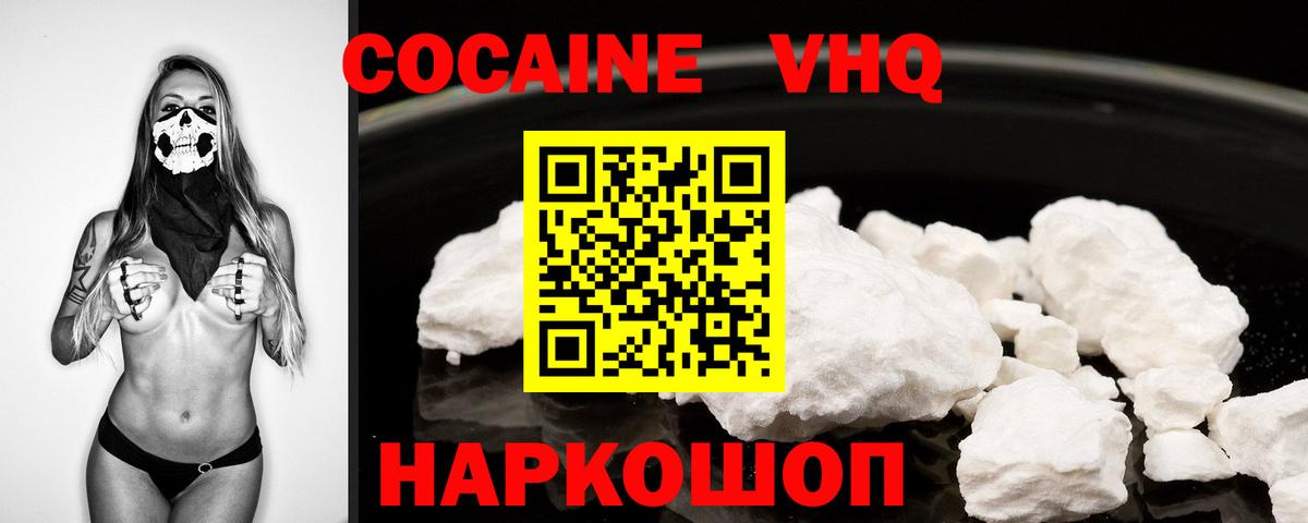 Каннабис  ЭКСТАЗИ  Меф МЯУ МЯУ кристаллы  Лсд 25  ГАШИШ  Шатура  КОКАИН  Вход с VPN  ТГК  NBOMe 