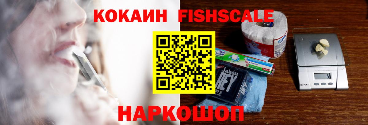 Шатура  COCAIN Перу  COCAIN 98%  Вход с VPN 