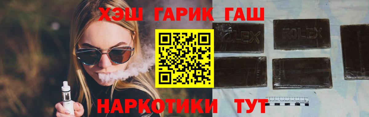 Гашиш VHQ Шатура