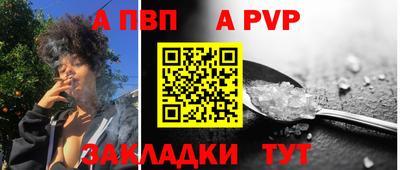 Альфа ПВП Севастополь