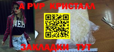 спиды Свободный