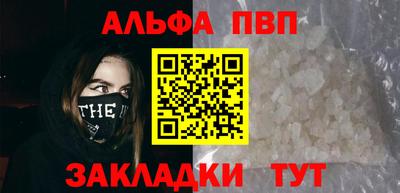 Альфа ПВП Севастополь