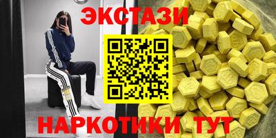Альфа ПВП Севастополь