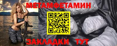 метадон Северобайкальск