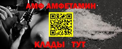 спиды Свободный