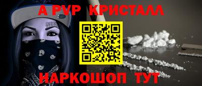 спиды Свободный