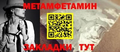 метадон Северобайкальск
