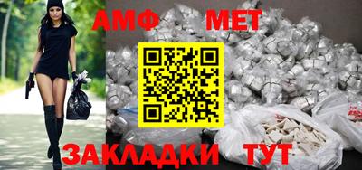 метадон Северобайкальск