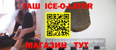 метадон Северобайкальск