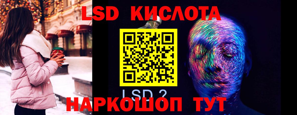Лсд 25 экстази ecstasy  Вход с VPN  Шатура 