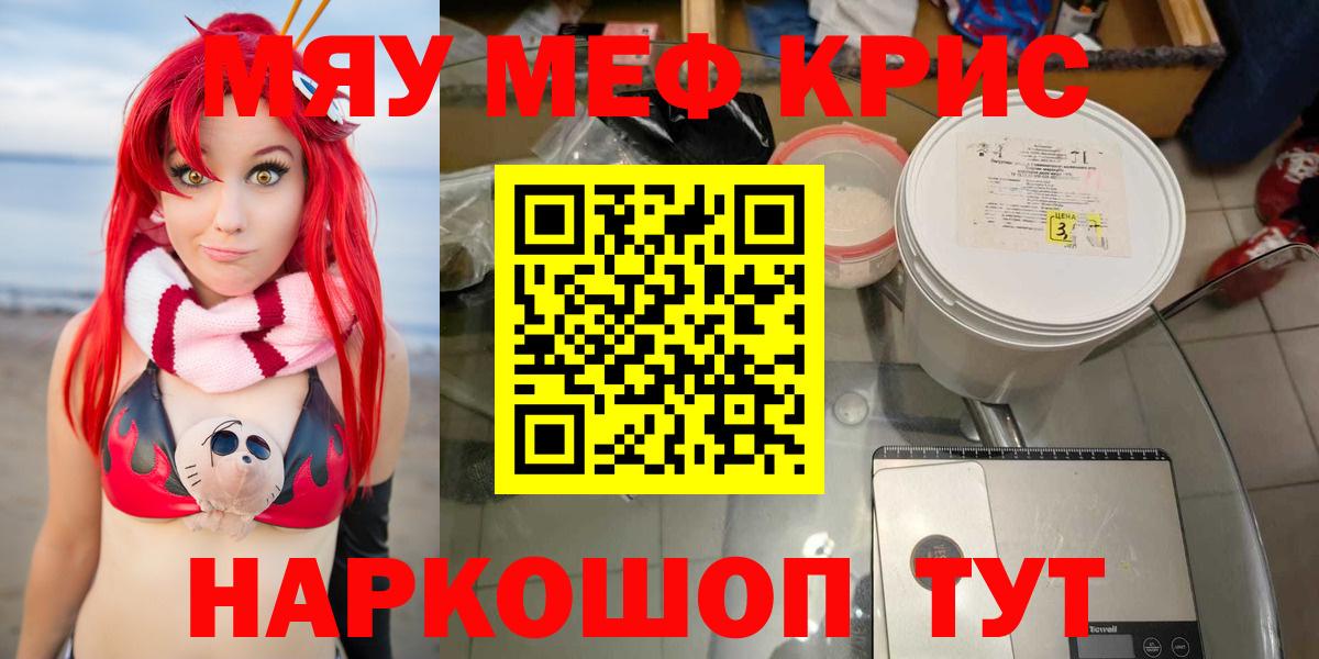 Каннабис Шатура