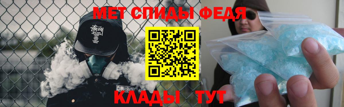 Шатура  МЕТАМФЕТАМИН Декстрометамфетамин 99.9%  Вход с VPN  МЕТАМФЕТАМИН Декстрометамфетамин 99.9% 