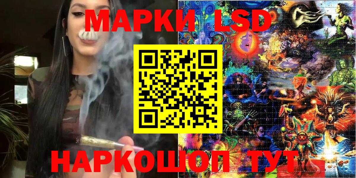 Марки 25I-NBOMe 1,5мг  Вход с VPN  Шатура  Марки 25I-NBOMe 1,5мг 