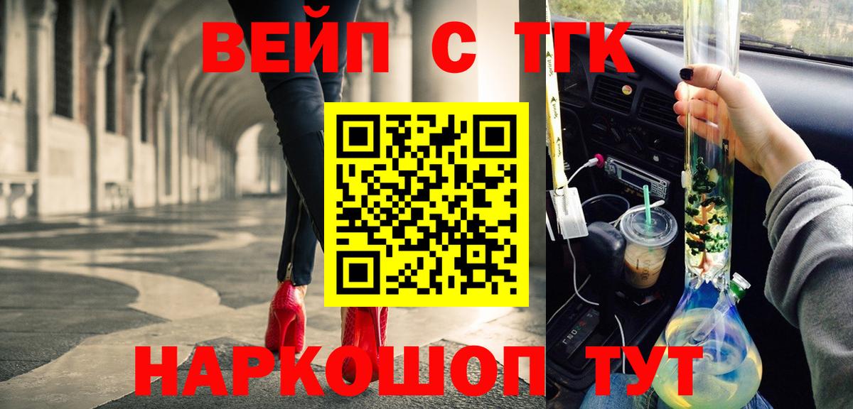 Шатура  ТГК концентрат  Вход с VPN 